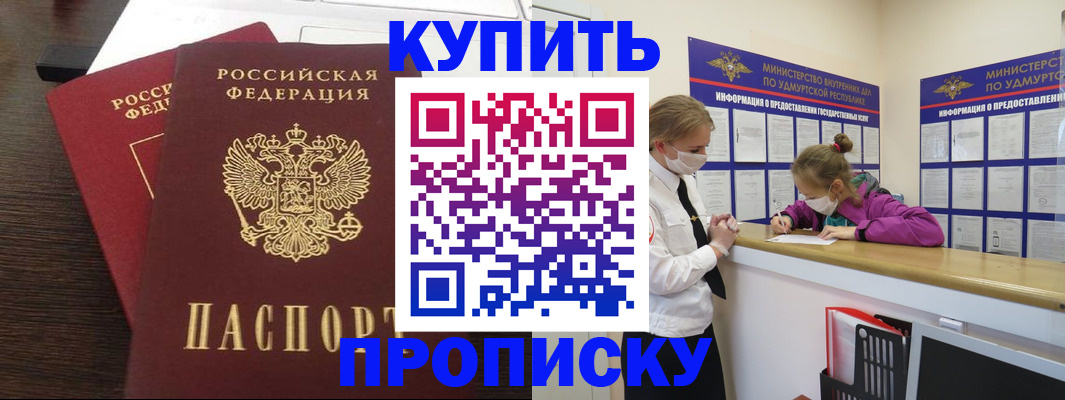 форма 3 в Вельске